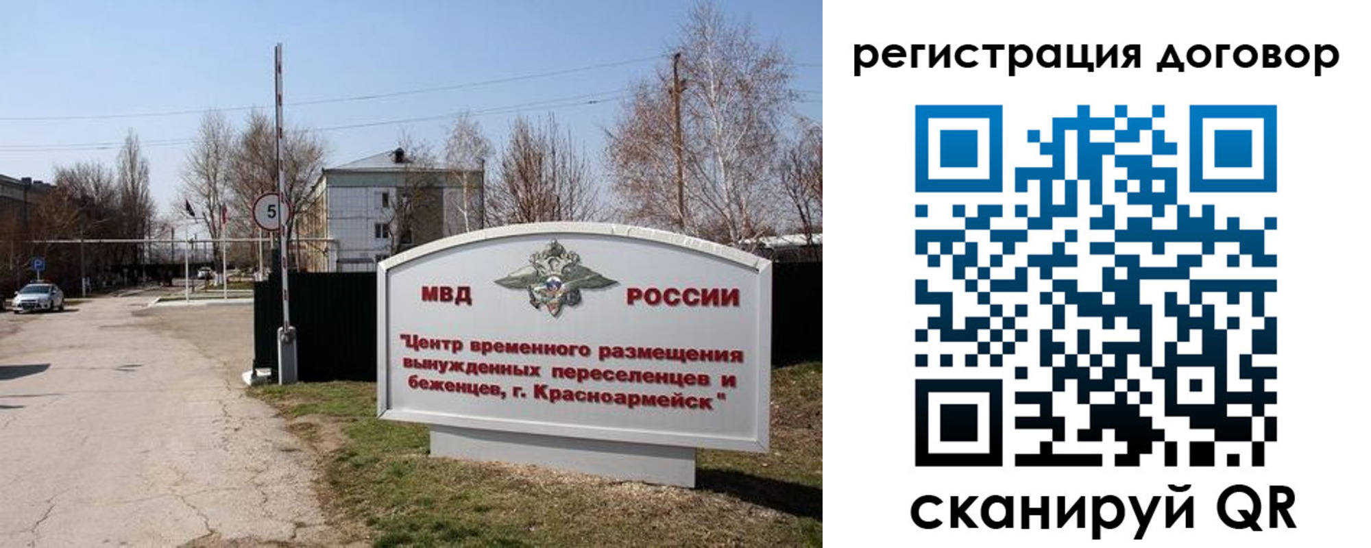 прописка паспорт в Николаевске-на-Амуре