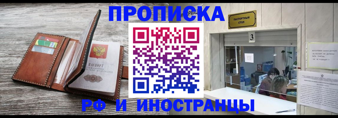регистрация для школы в Николаевске-на-Амуре