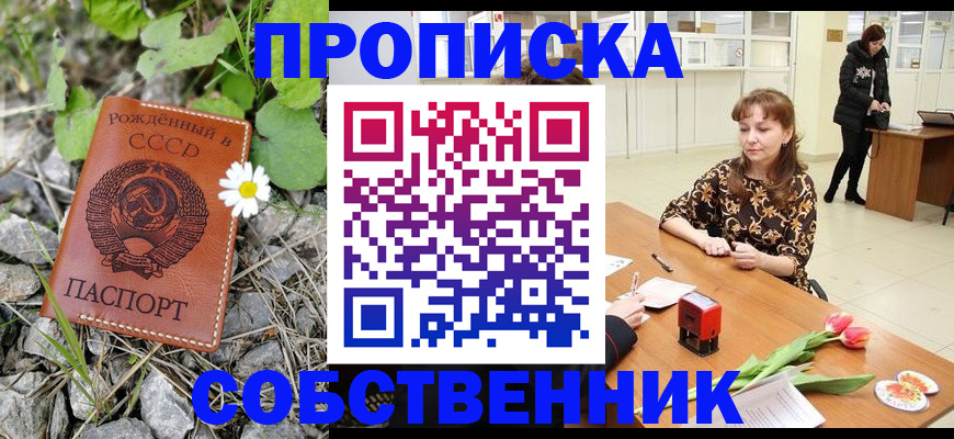 временная регистрация госуслуги в Николаевске-на-Амуре